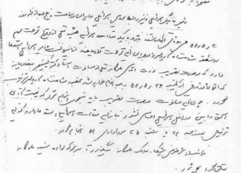 درخواست دیدار نخست وزیر رژیم صهیونیستی با پهلوی