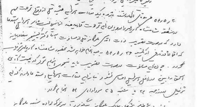 درخواست دیدار نخست وزیر رژیم صهیونیستی با پهلوی