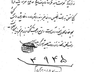 سلطه انگلیس بر خلیج‌ فارس و بنادر جنوبی ایران در سال 1306
