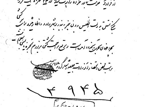 سلطه انگلیس بر خلیج‌ فارس و بنادر جنوبی ایران در سال 1306