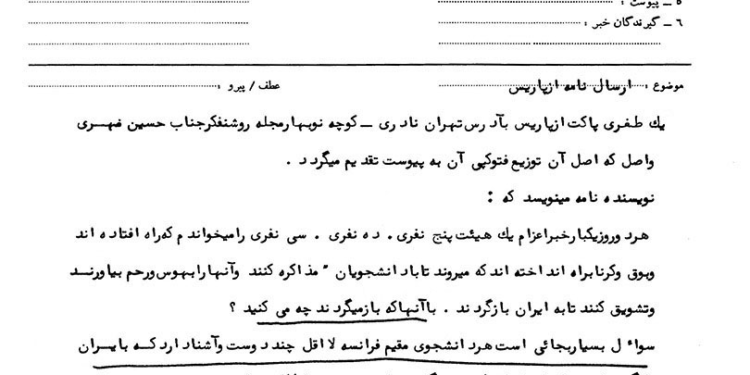 اینها با تحصیل‌کرده‌ها مخالفند!