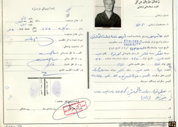 یک سند از پرونده جنجالی سرلشکر مقربی