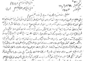 حسین‌زاده و حزب خمینیسم