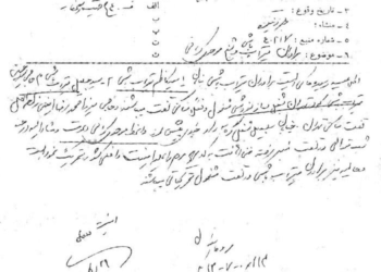 اهانت آیت‌الله موحدی کرمانی به کد ۶۶