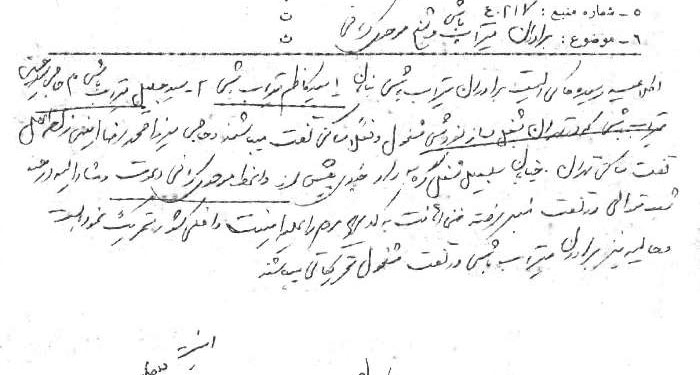 اهانت آیت‌الله موحدی کرمانی به کد ۶۶