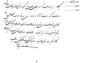 افتتاح کافه اختصاصی برای بانوان ممنوع!