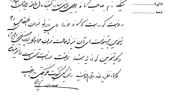 افتتاح کافه اختصاصی برای بانوان ممنوع!