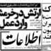 ساواک میخواست با انفجار تهران یک میلیون نفر را بُکشد
