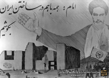 الگوی امام برای تجربه‌ای متفاوت از توسعه مردمی و عدالت‌محور