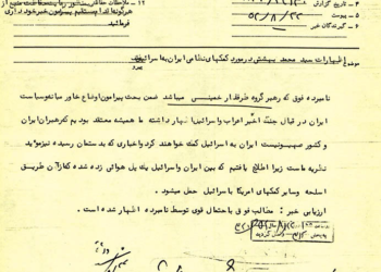 اظهارات شهید بهشتی درباره جنگ اعراب و اسرائیل