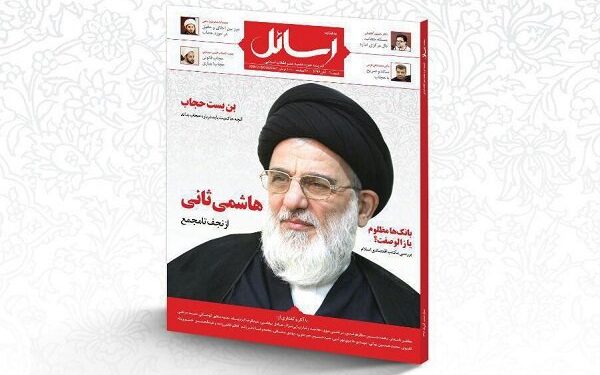 رسائل؛ پرورش تفکر انتقادی از قلب حوزه علمیه
