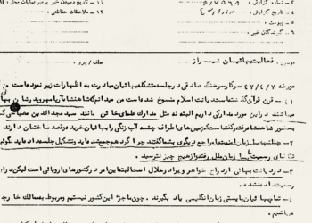 شاه و پدرش بهایی هستند