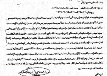 تلاش شهید رجایی برای اقامه نمازجماعت در زندان